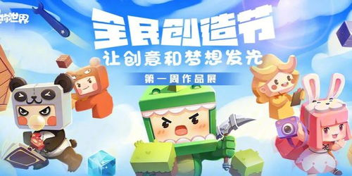 2023年全球热门手游排行榜