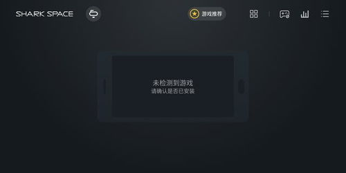 屏幕与游戏体验优化