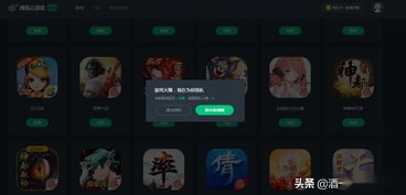 不用上网的手机游戏类型与特点