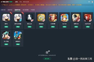 不用上网的手机游戏优势分析