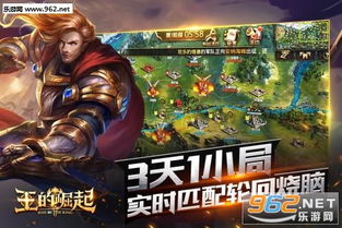 角色扮演类手游的崛起