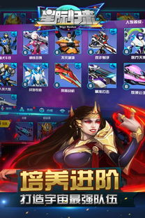 策略对战类手游的竞技魅力