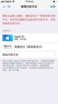 免费苹果手机游戏的官方获取渠道