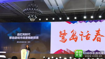 探索移动游戏市场的3D革命