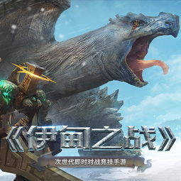竞技对战类3D手游的崛起