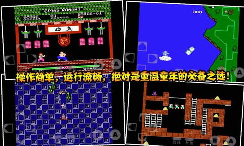 红白机游戏合集手机版的历史与演变