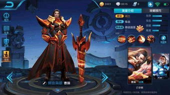 1. 王者荣耀 - MOBA类手游的领军者