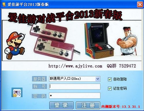 手机FC游戏平台概述