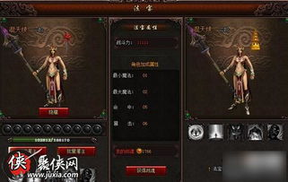 血战上海滩游戏手机版核心玩法解析