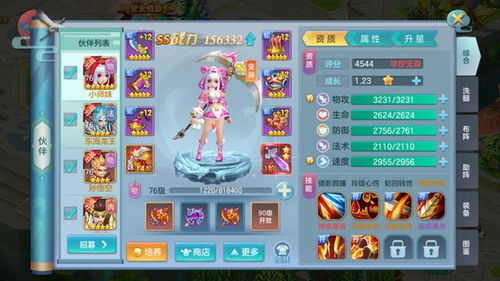 非回合制手机游戏的技术优势