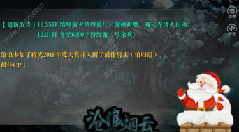 热门手机橙光游戏推荐