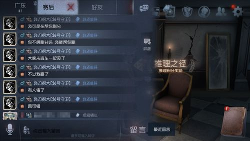 手机变态游戏的玩家心理分析