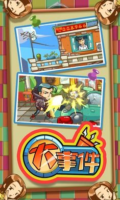 安卓游戏下载的安全注意事项