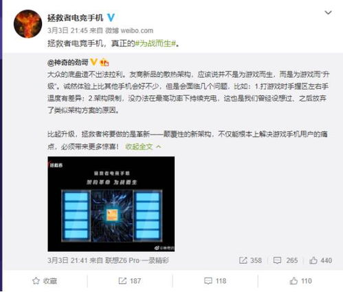 如何识别与选择正版手机游戏