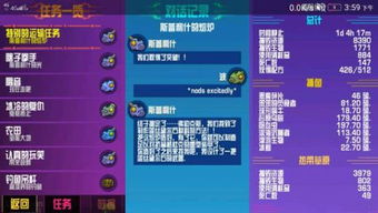 崩溃大陆游戏特色与核心玩法