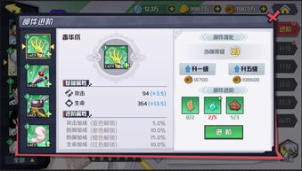 角色培养与技能提升策略