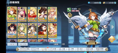 角色培养与装备搭配策略