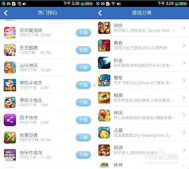 qq手机版游戏中心的安装与设置流程