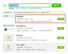 qq手机版游戏中心的游戏资源与分类系统