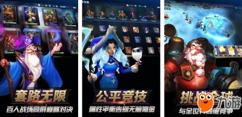 热门手机塔防游戏推荐与特点分析