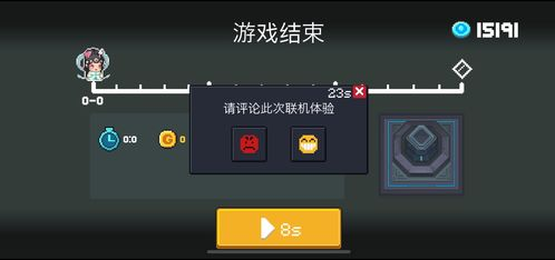 大型联机游戏手机的软件优化与游戏体验
