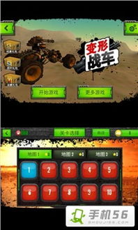 三、动作冒险类手机游戏推荐