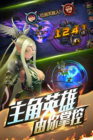 动作类手机游戏精选