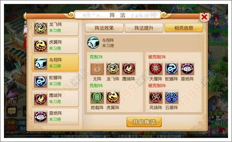 1378游戏手机版的主要功能详解