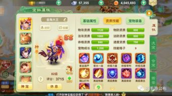 新出回合手机游戏的核心特点