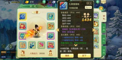 如何选择适合自己的回合制手机游戏