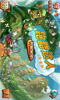 动作冒险类最新最火的手机游戏