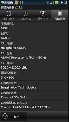 主流手机免费游戏下载网站概览