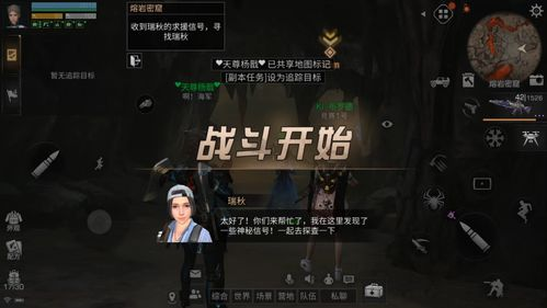 什么是生存类手机游戏及其魅力所在
