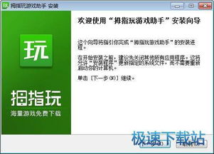 海量游戏资源与分类推荐