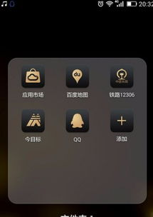 华为手机安装游戏前的准备工作