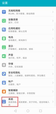 华为应用商店与第三方应用商店的兼容性问题