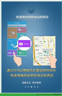 安全下载与安装apk手机游戏的指南