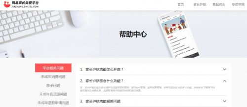 常见安全风险与隐患