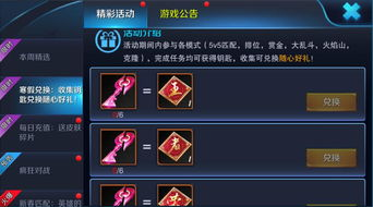 手机游戏更新的主要类型与内容