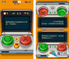 益智解谜类经典游戏推荐