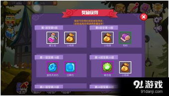 萌系手机游戏的核心玩法与机制设计