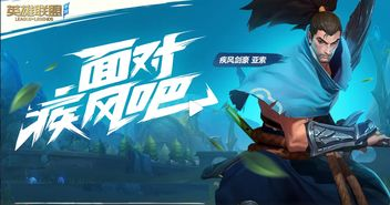 手机游戏图片的设计原则与风格选择