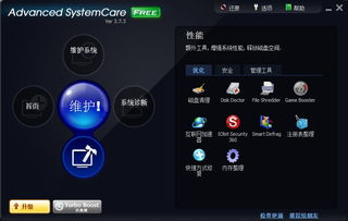 手机模拟电脑游戏的性能优化与设置技巧