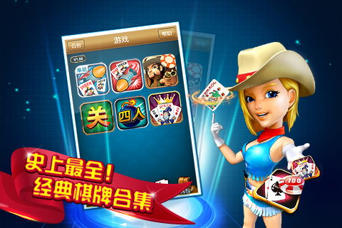 波克游戏大厅手机版下载与安装指南