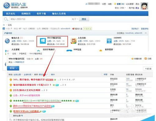 安全下载渠道与安装步骤