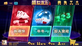 手机棋盘游戏的发展历程