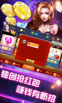 炫舞游戏手机版下载渠道与官方资源