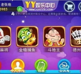 手机代理游戏加盟的市场前景与优势