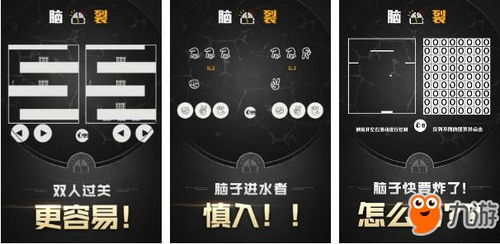 益智解谜类手机游戏排行榜