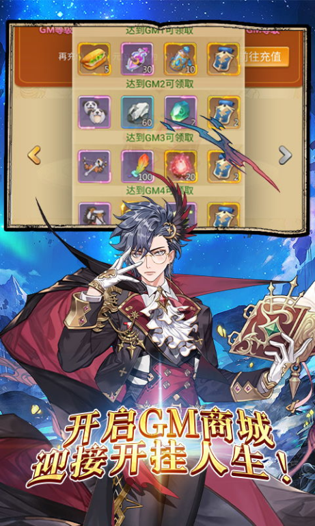 角色扮演类手机游戏排行榜